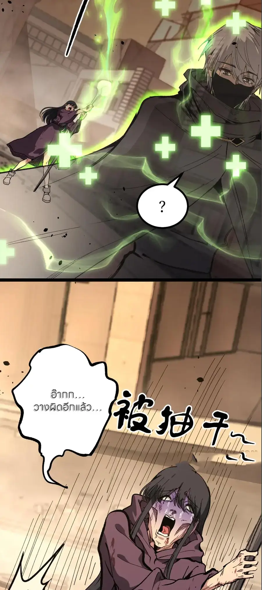 หน้า 22