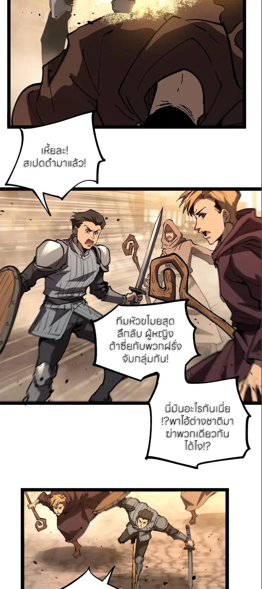 หน้า 29