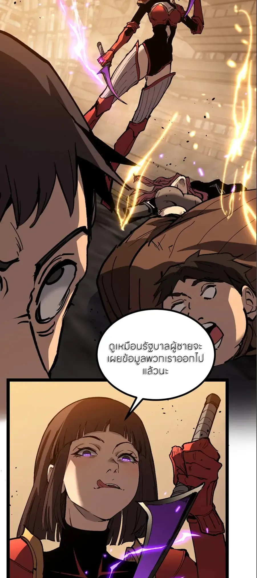 หน้า 34