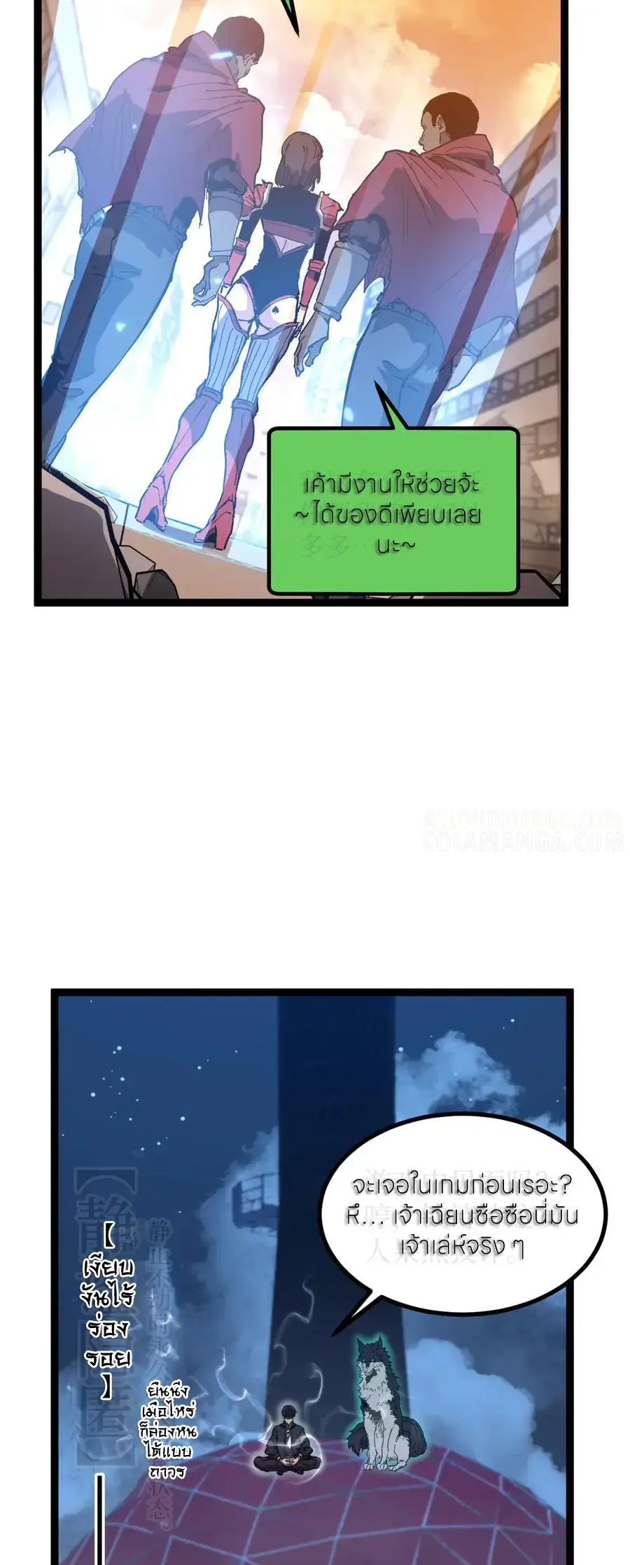 หน้า 19