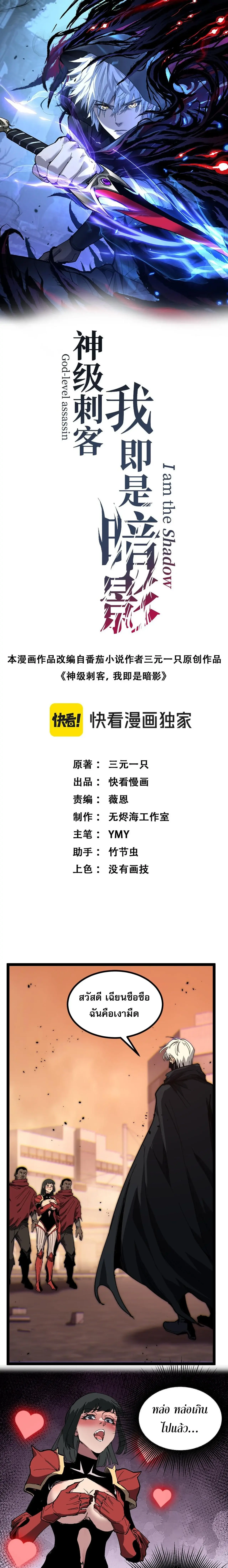 หน้า 1