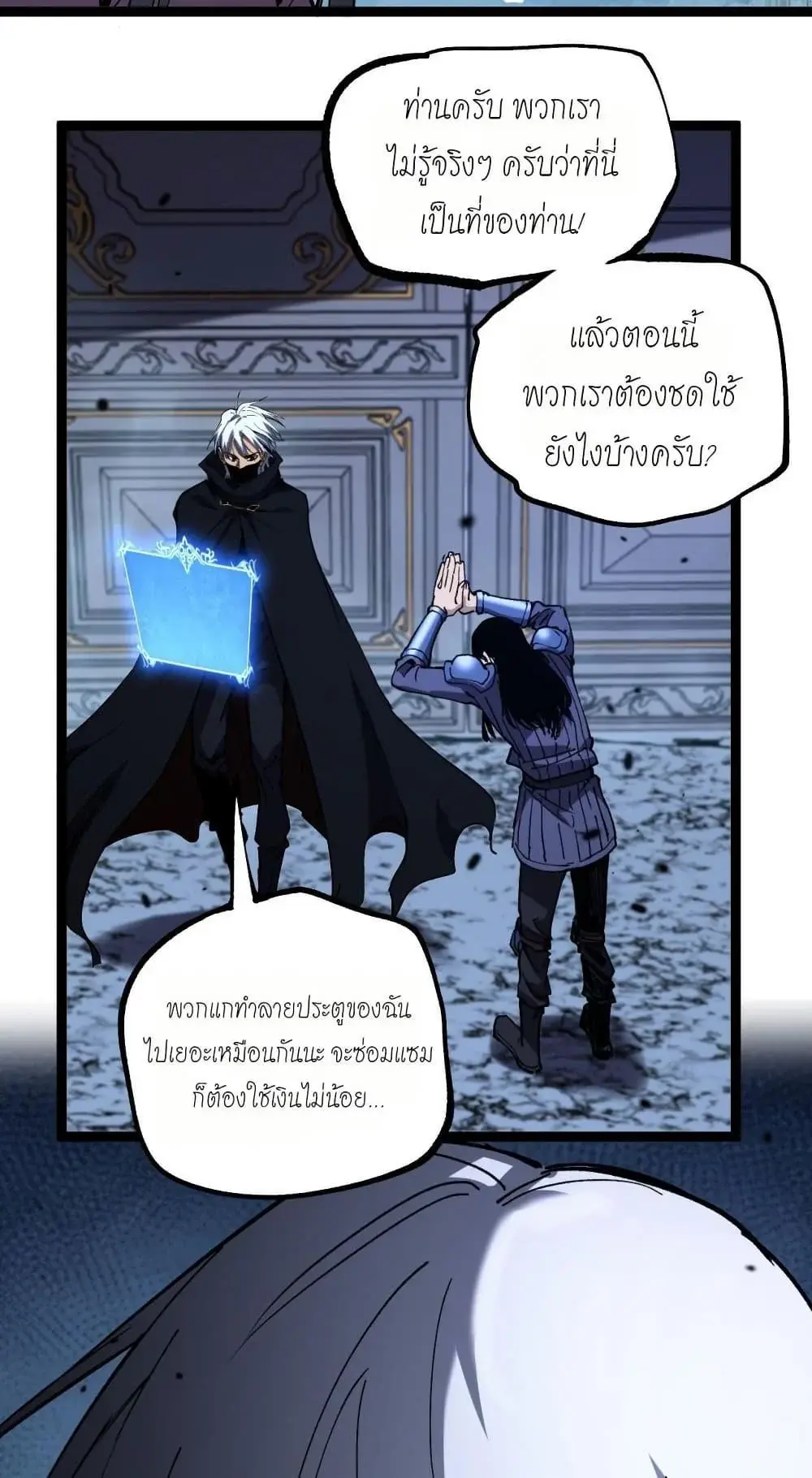 หน้า 18