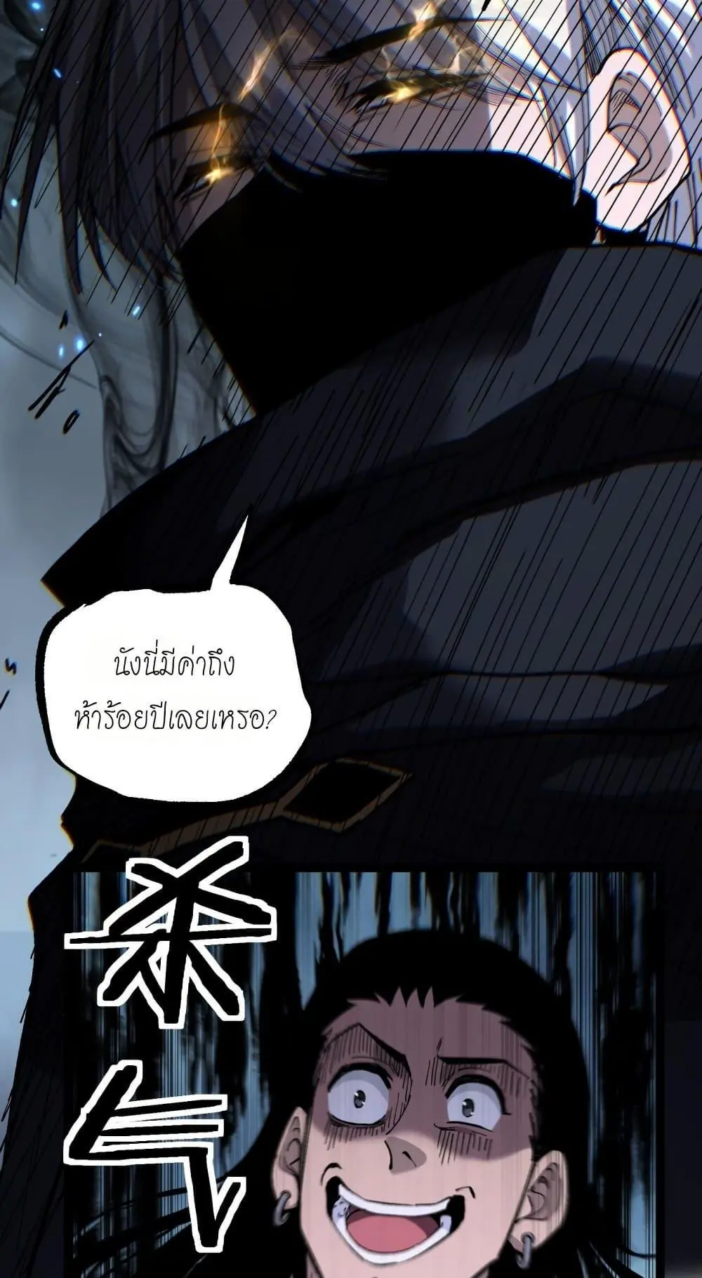 หน้า 30