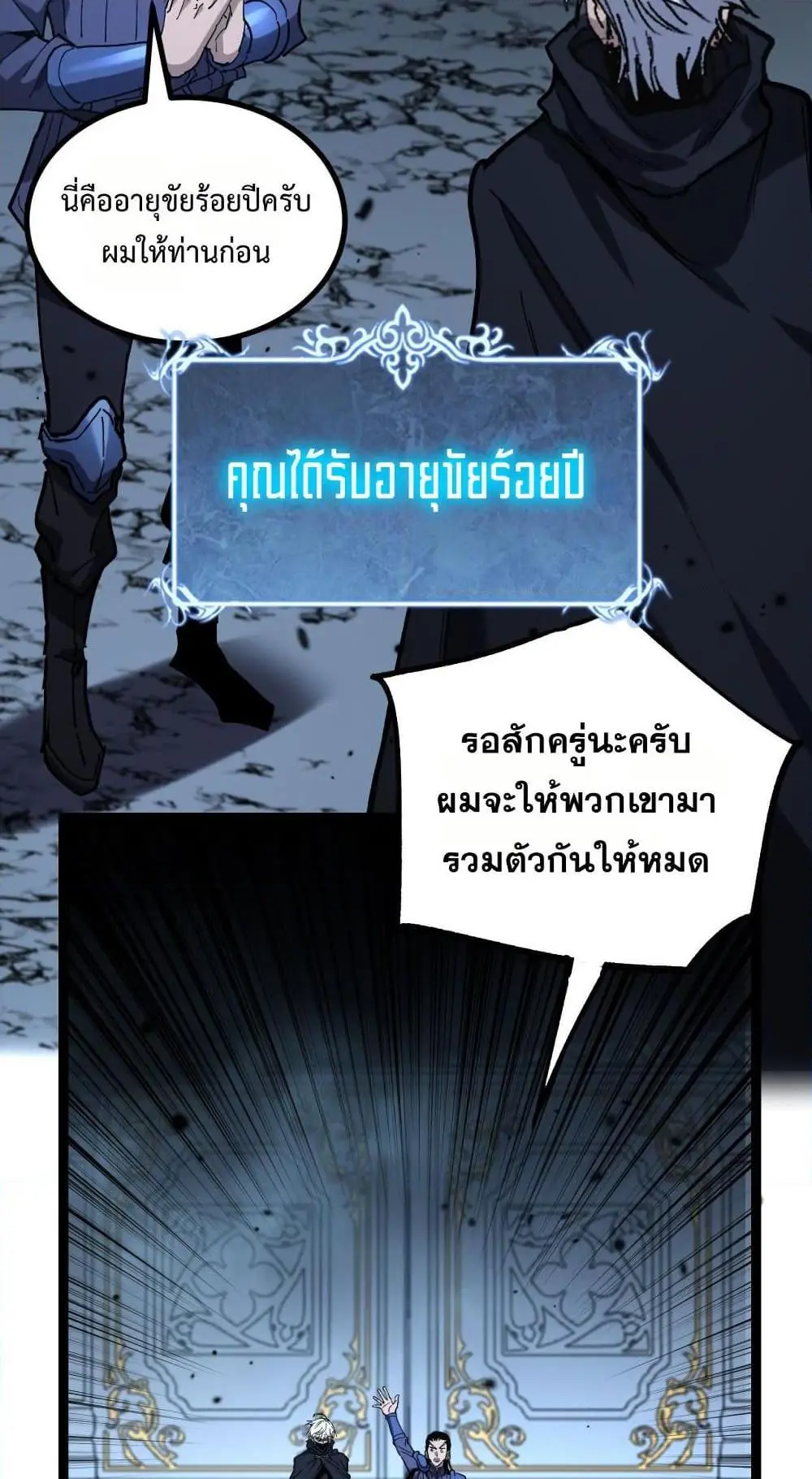 หน้า 36