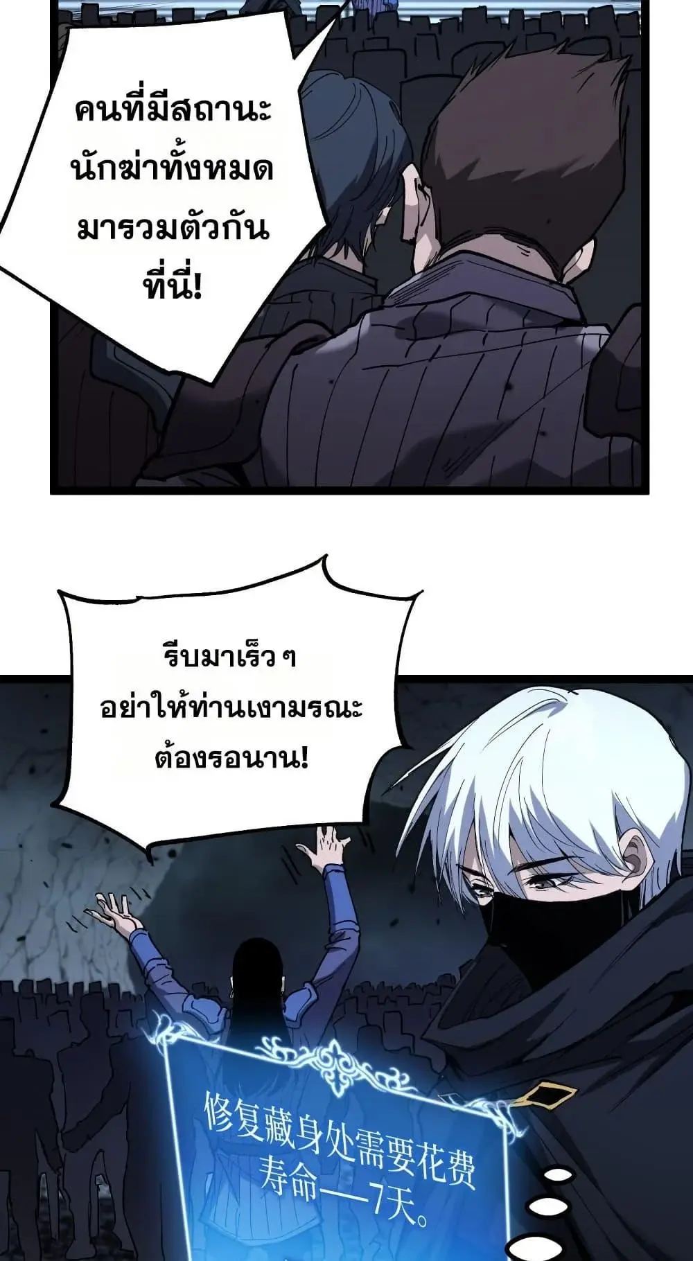 หน้า 37