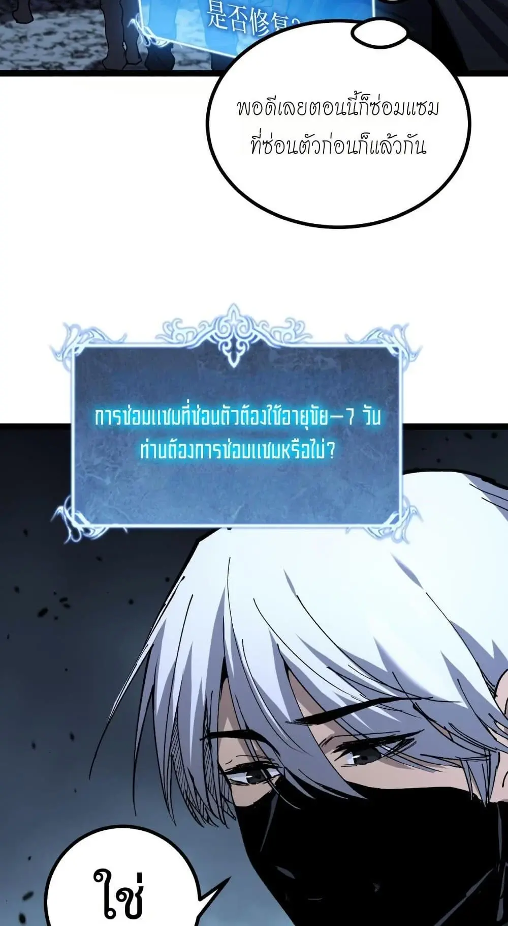 หน้า 38