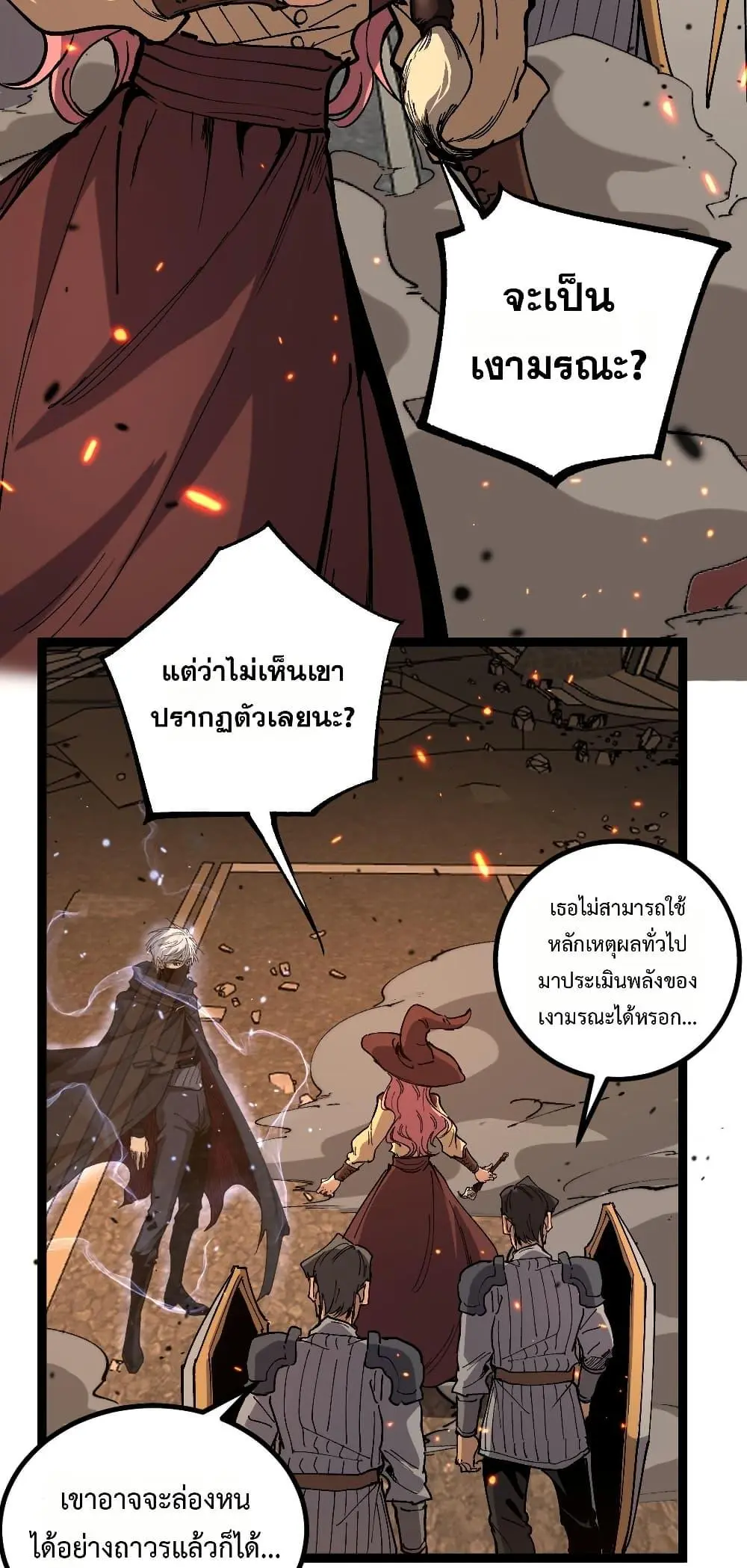 หน้า 30