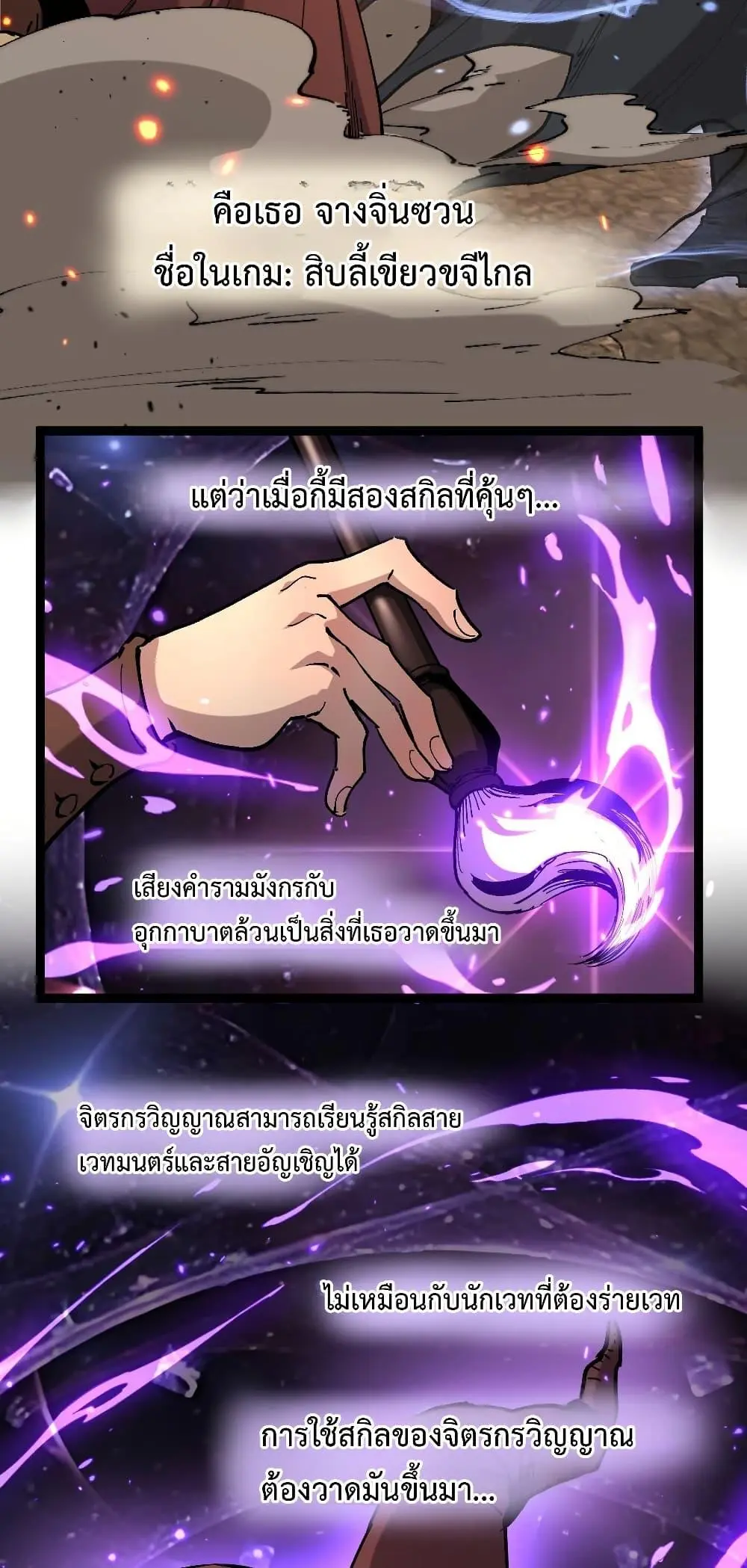 หน้า 32