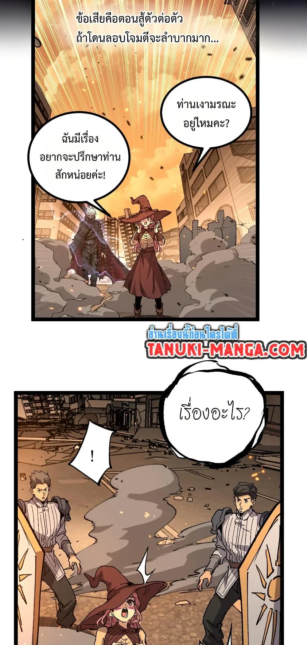 หน้า 34