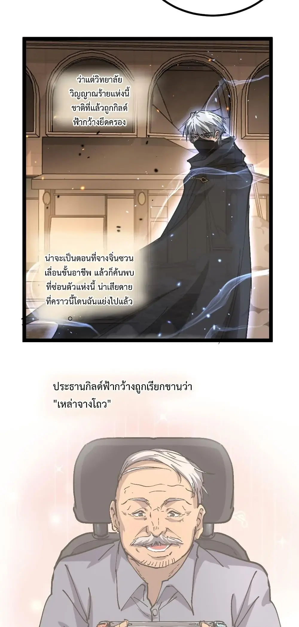 หน้า 36