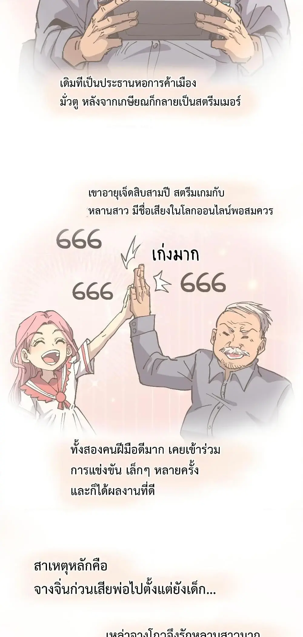 หน้า 37