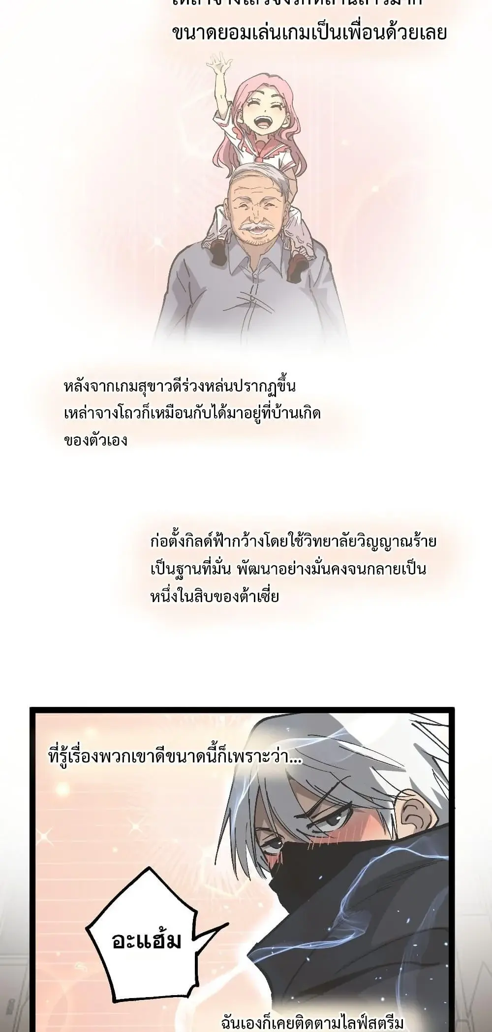 หน้า 38