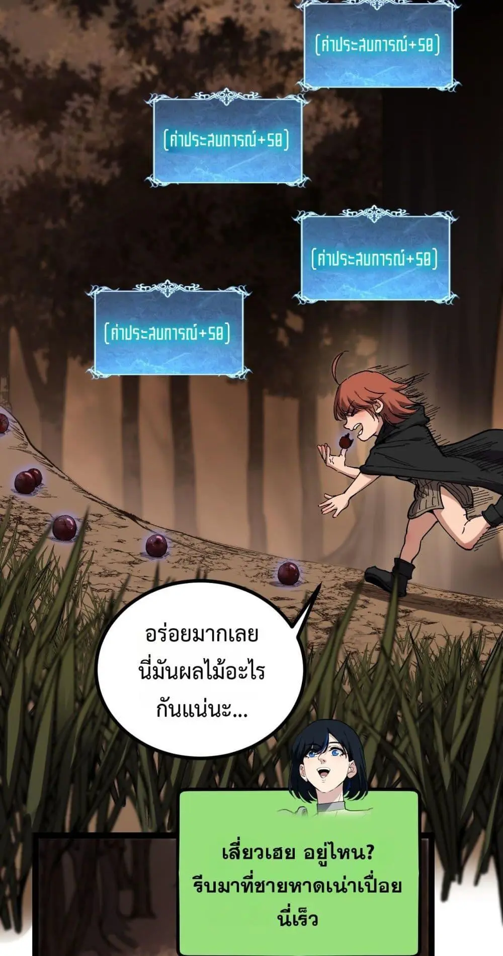 หน้า 21