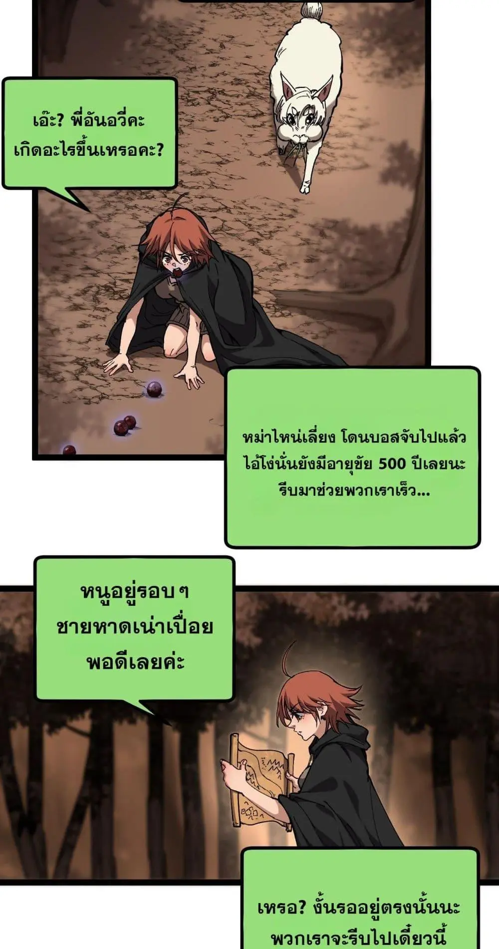 หน้า 22