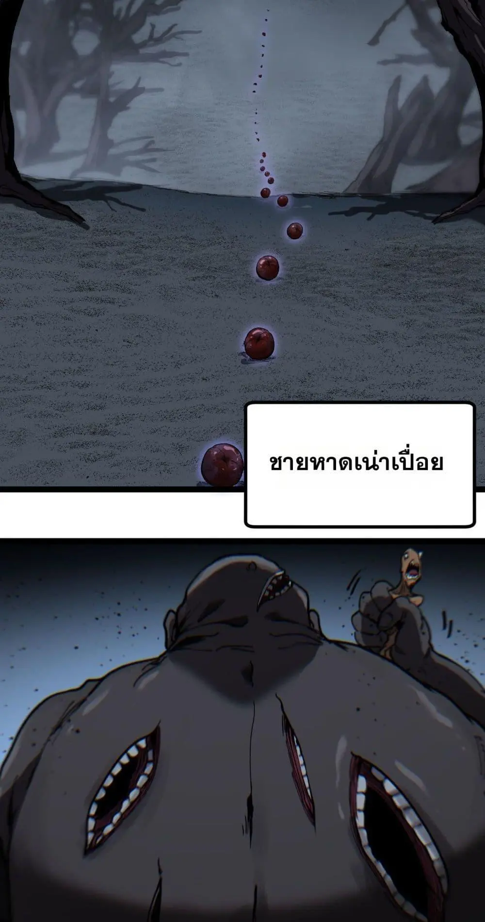หน้า 25