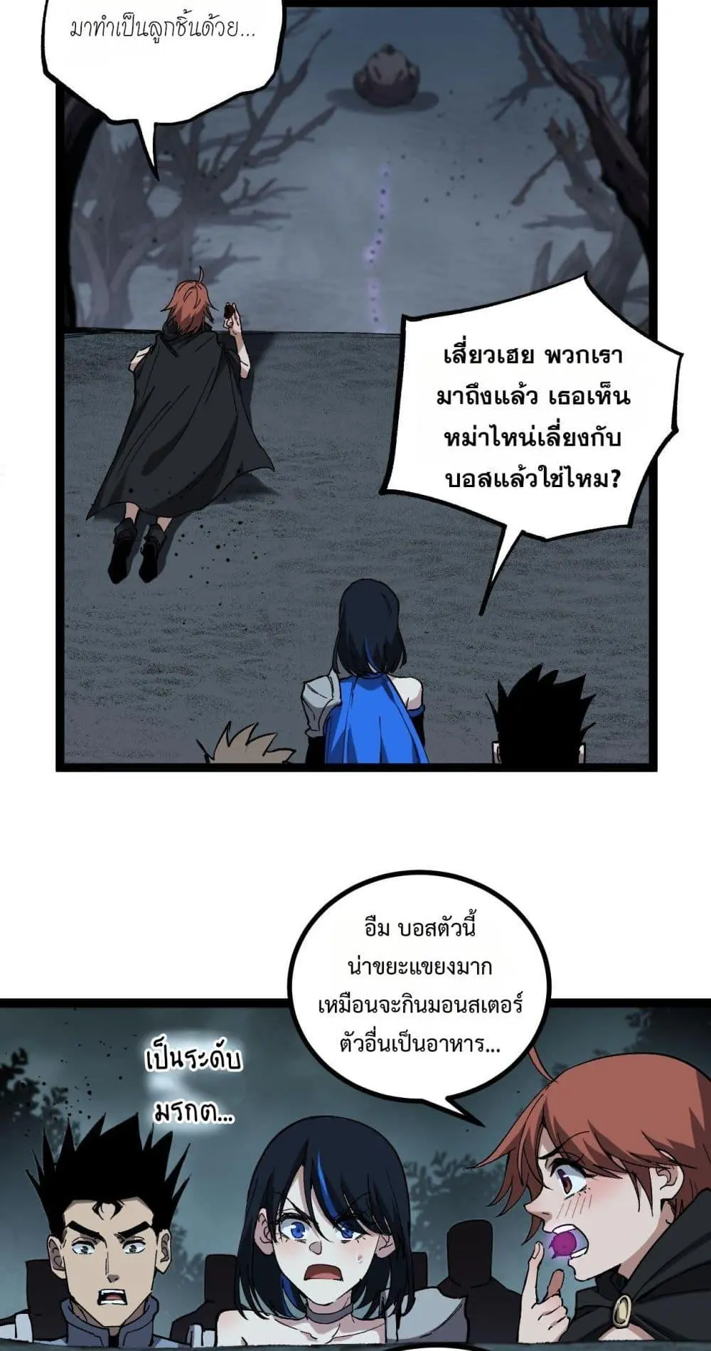หน้า 32