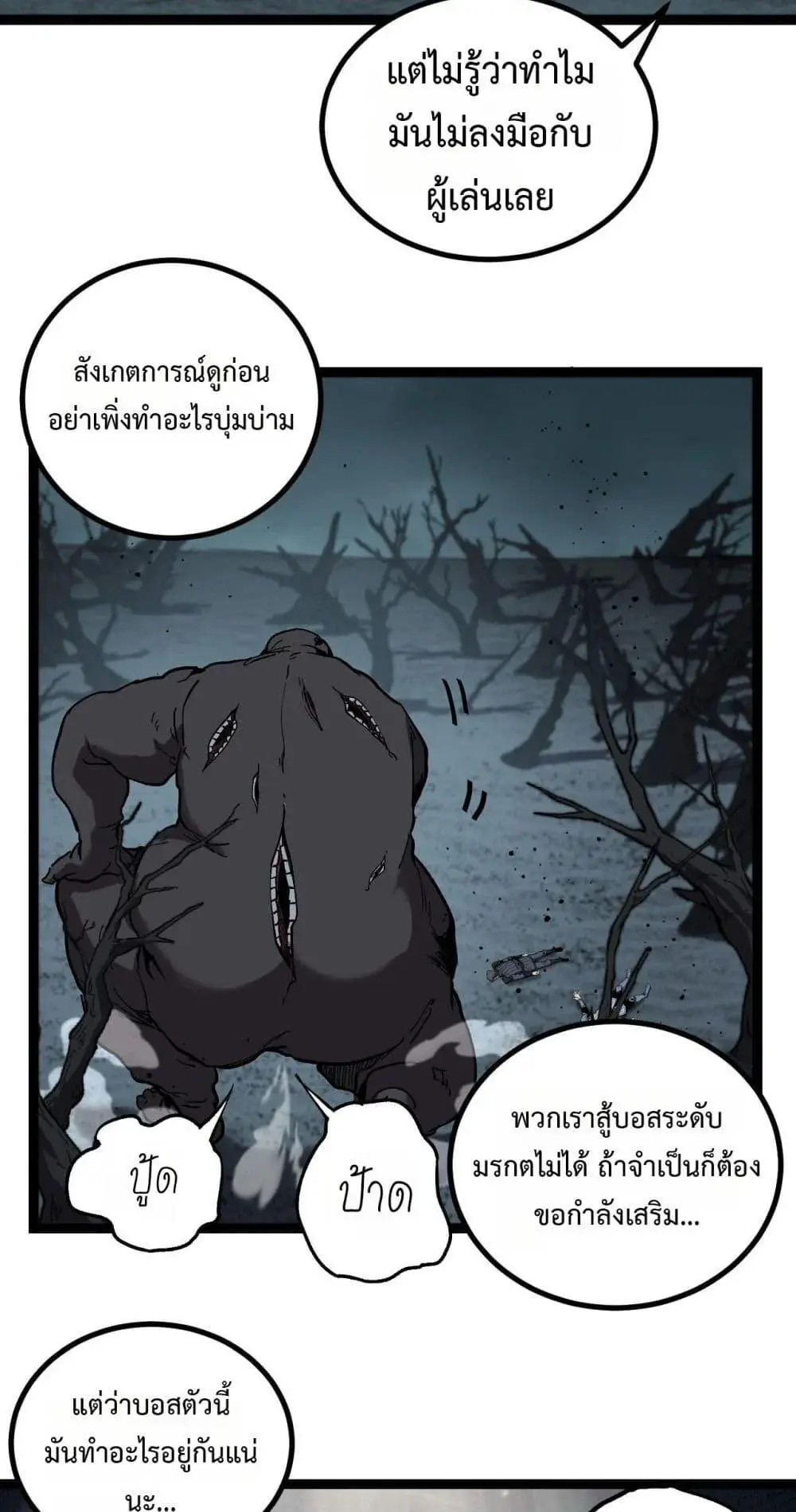 หน้า 33