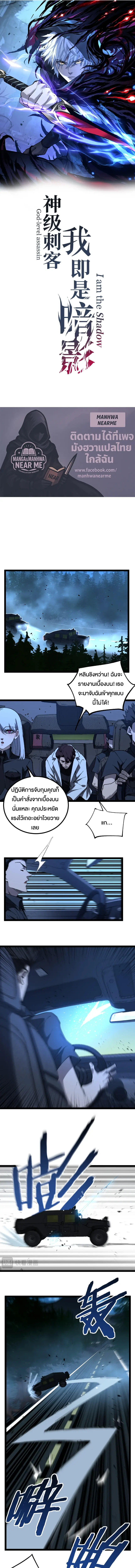 หน้า 1