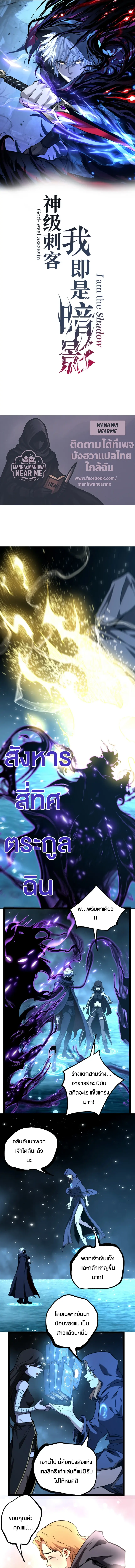 หน้า 1