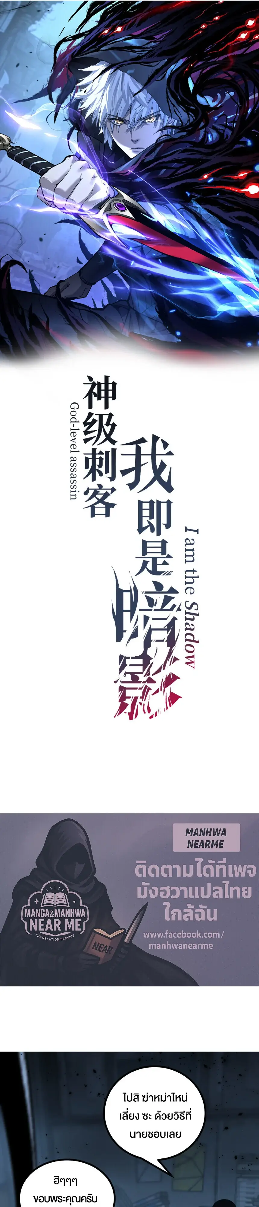 หน้า 1