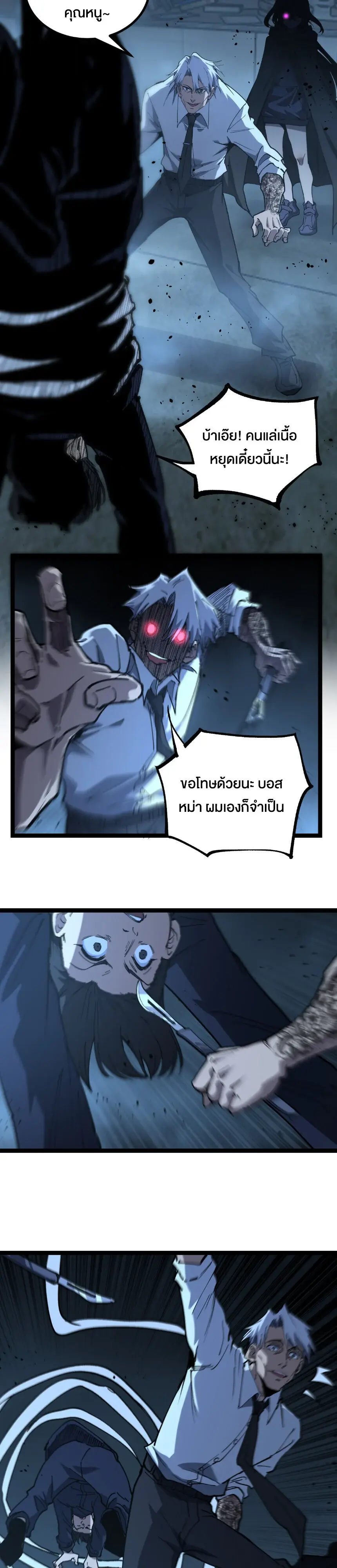 หน้า 2