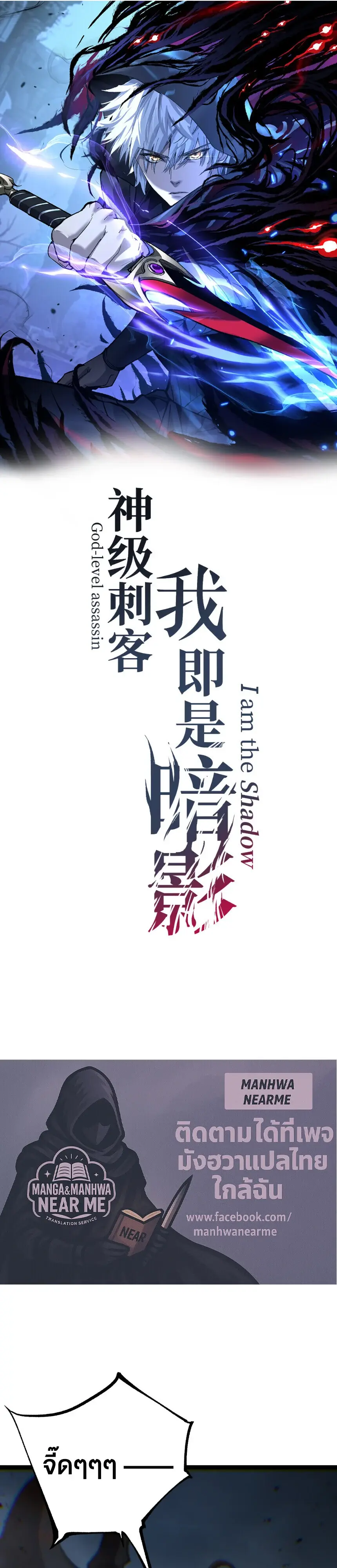 หน้า 1