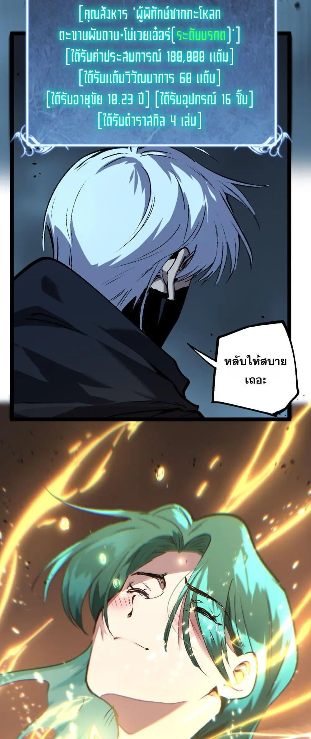 หน้า 28