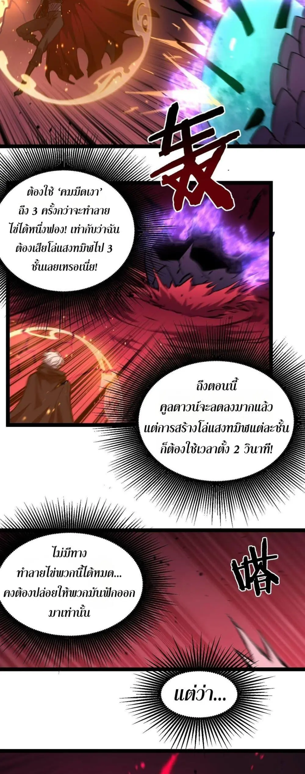 หน้า 22