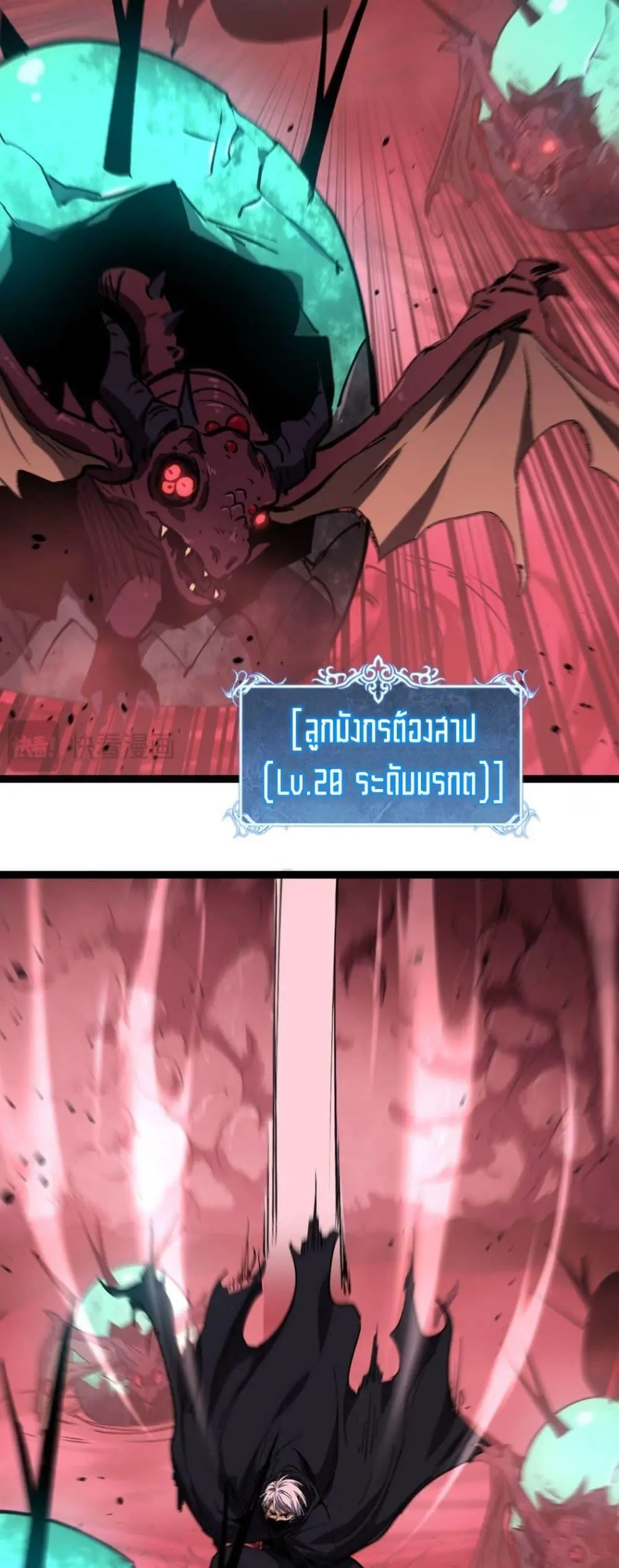 หน้า 26