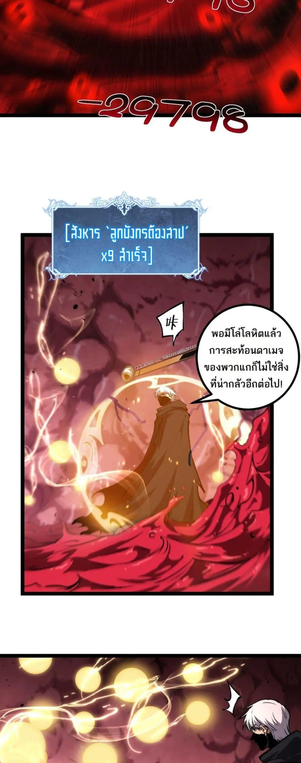 หน้า 28