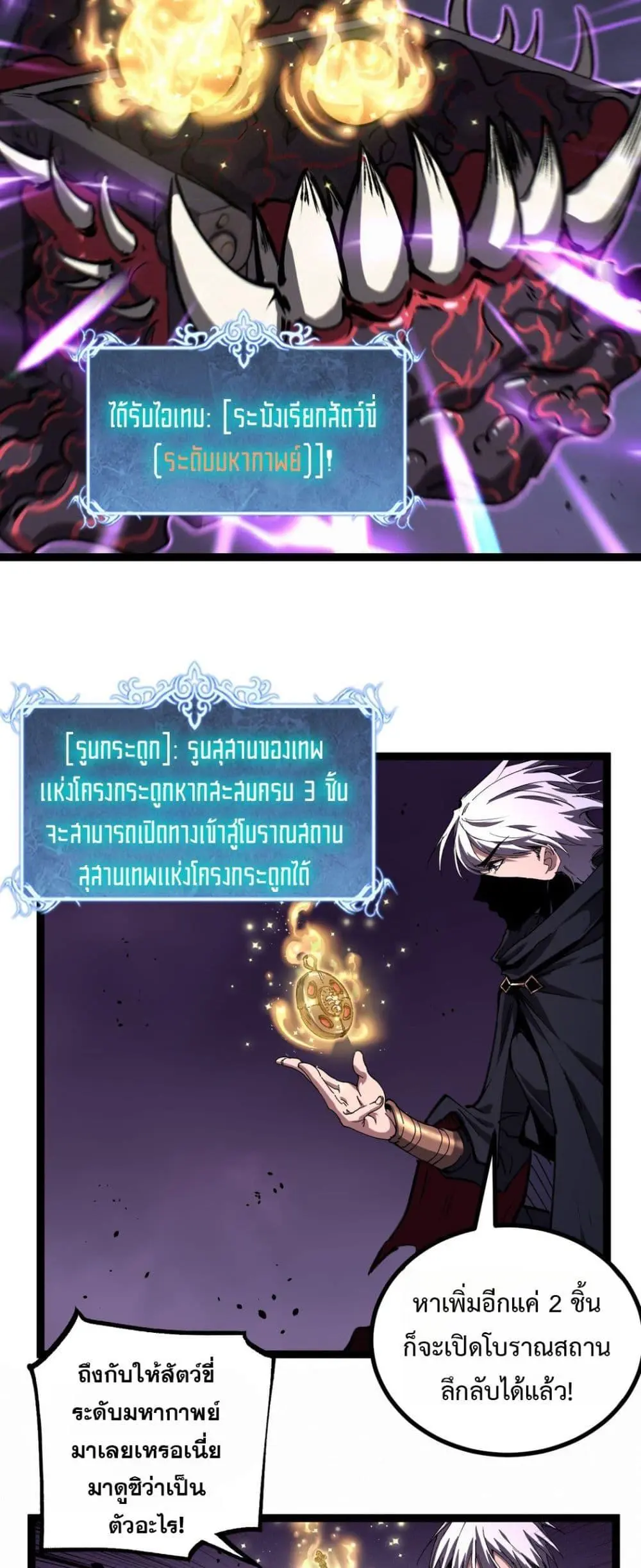 หน้า 22