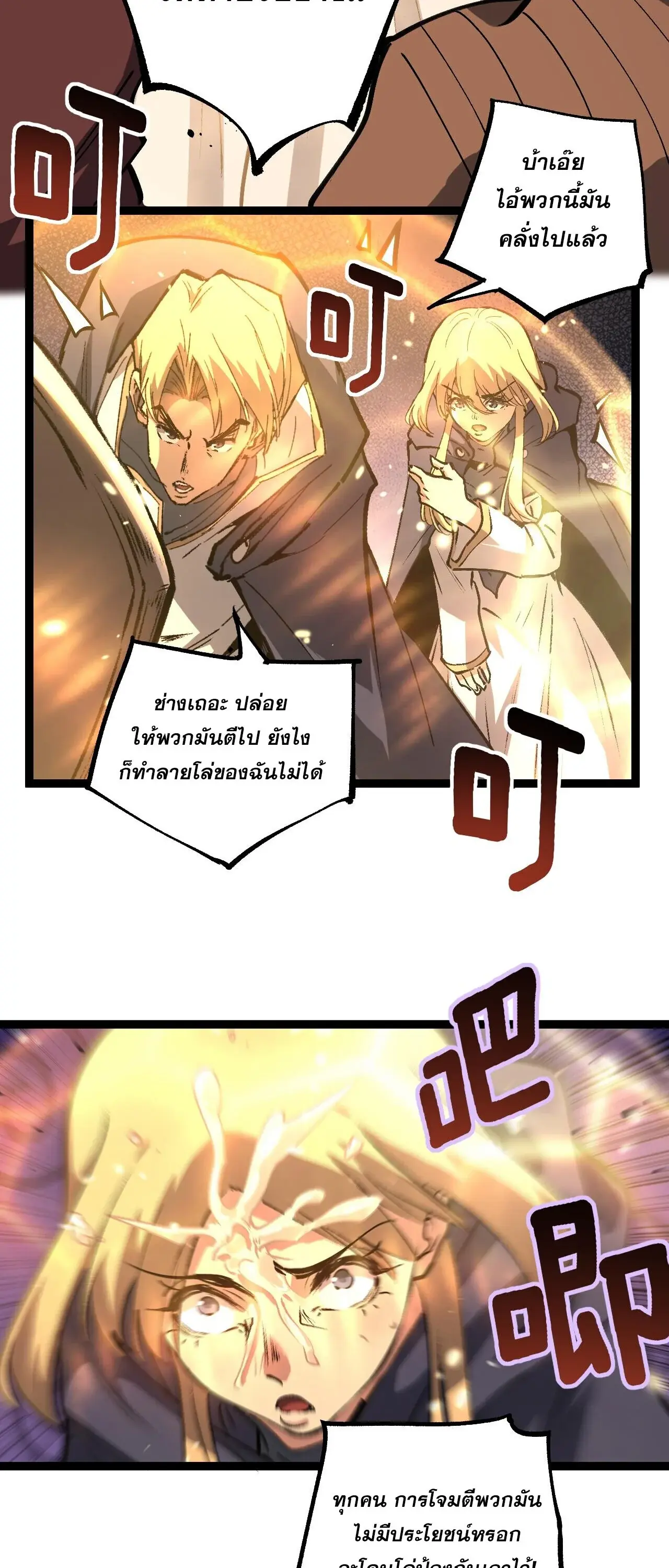 หน้า 28