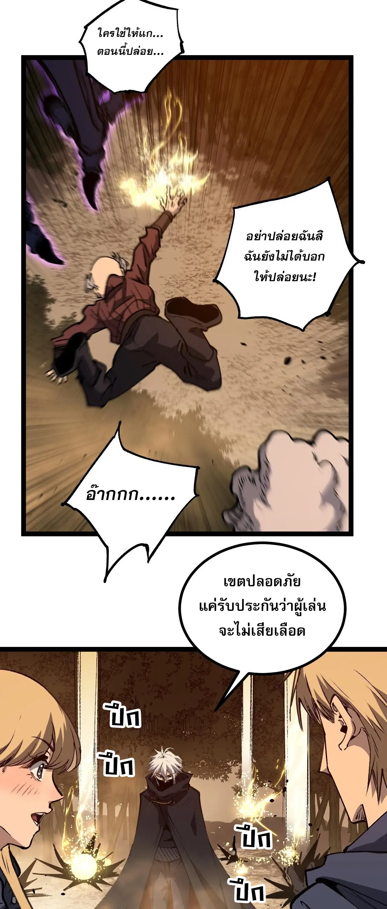 หน้า 33
