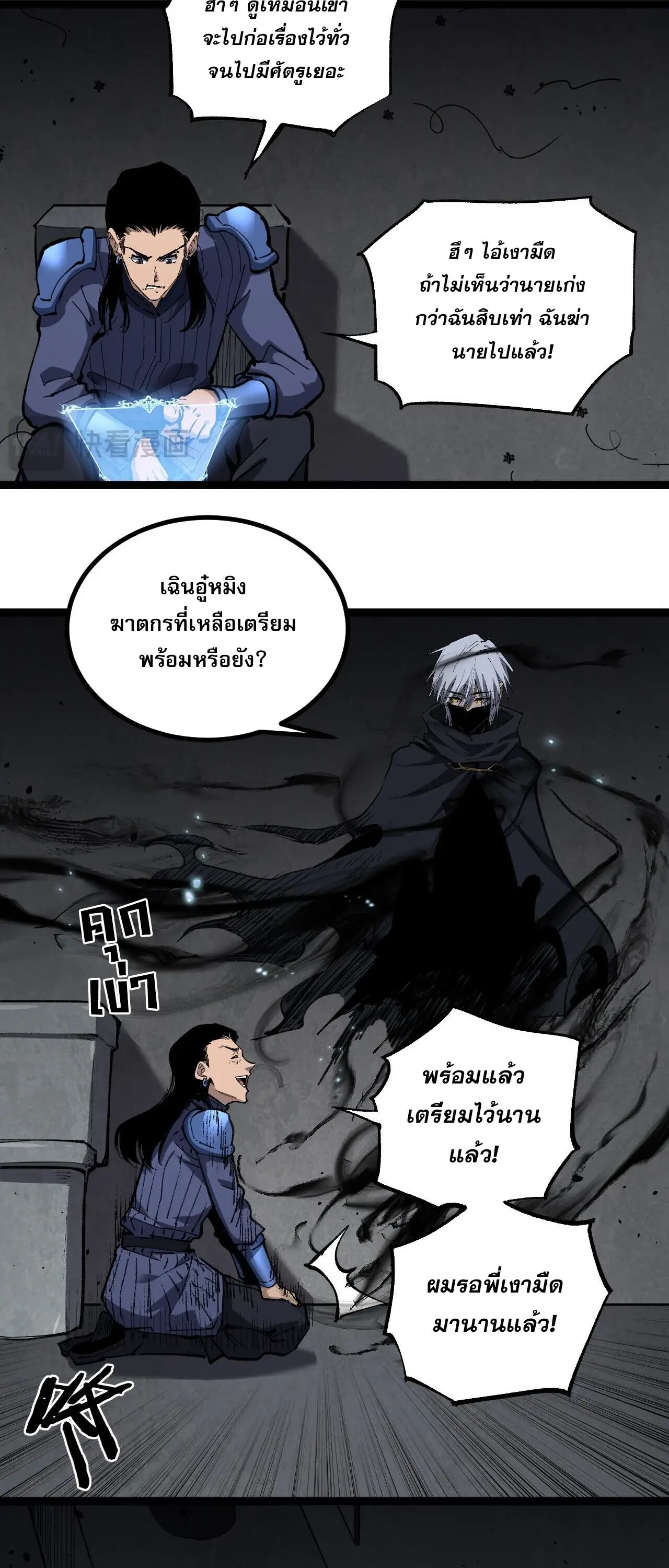 หน้า 24