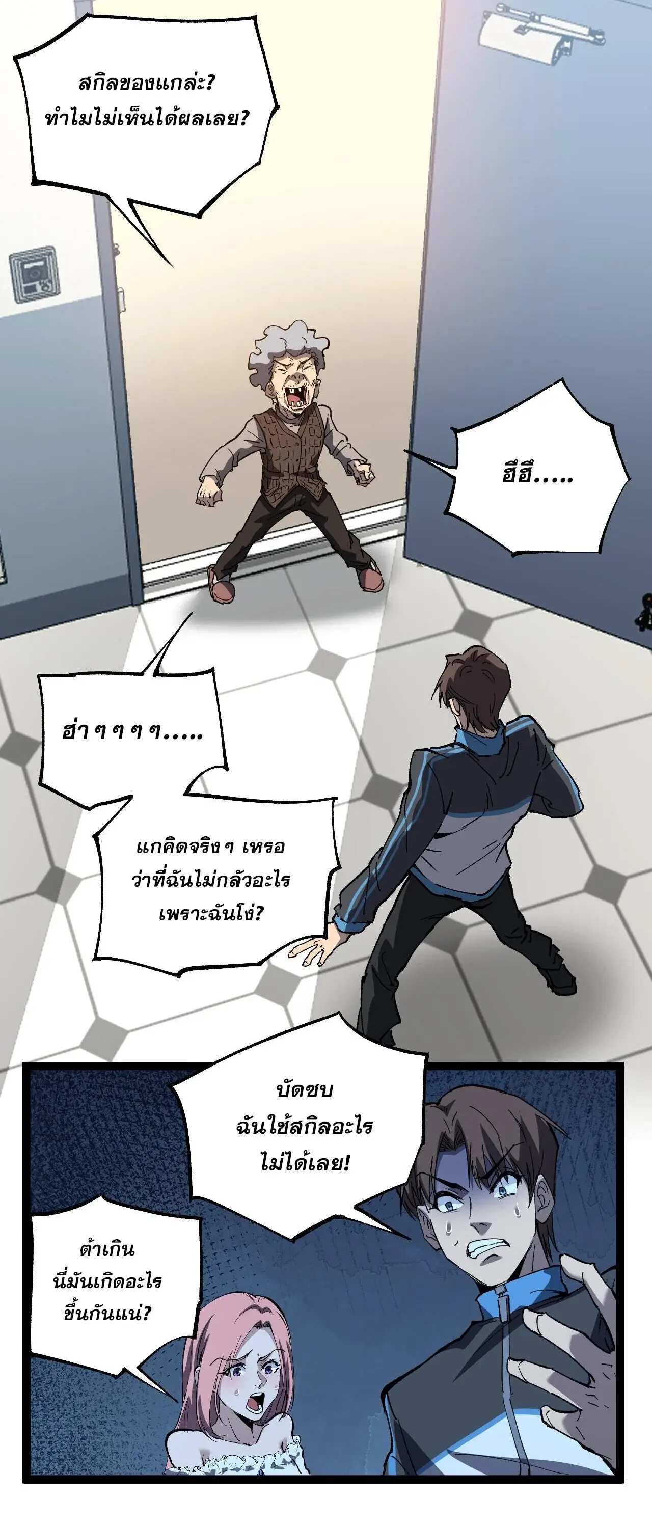 หน้า 19