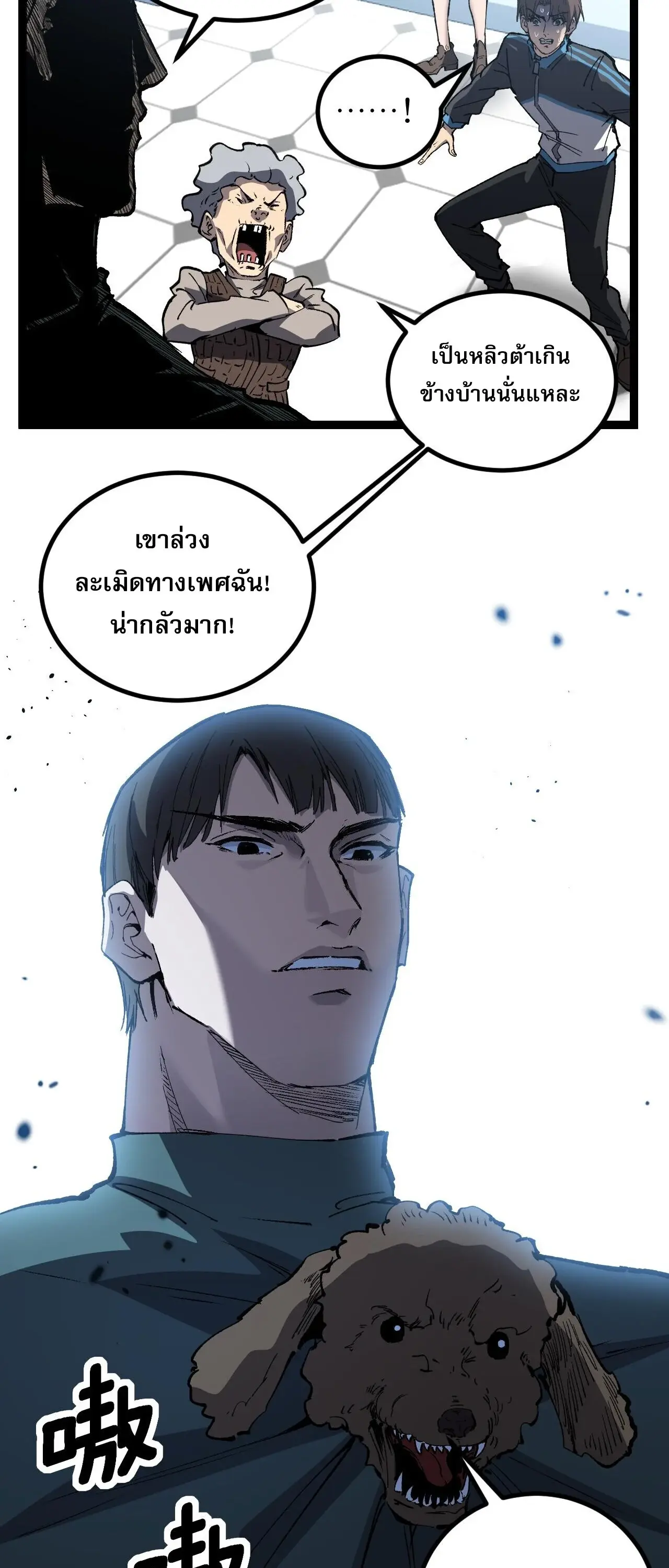 หน้า 22