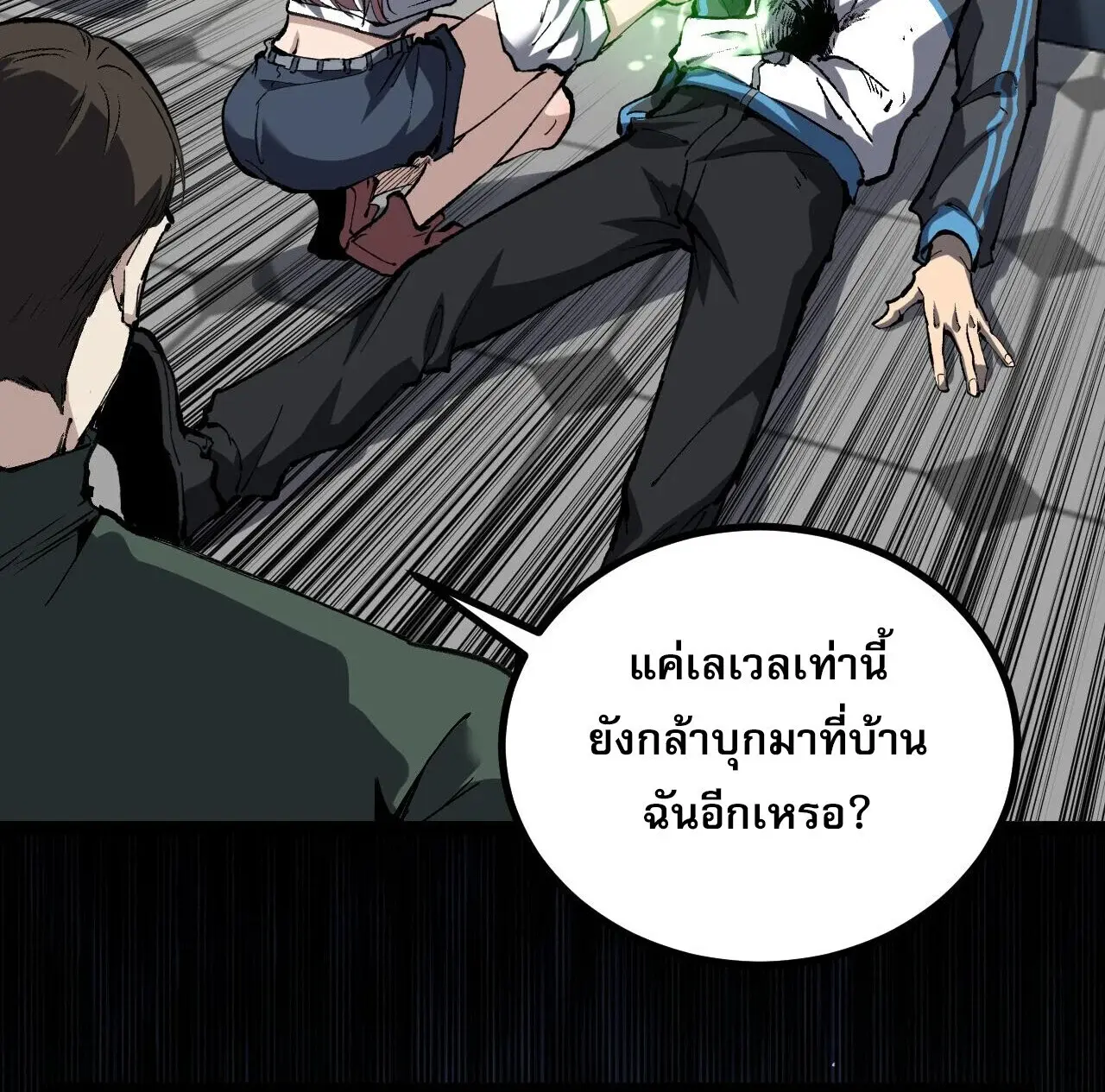 หน้า 25