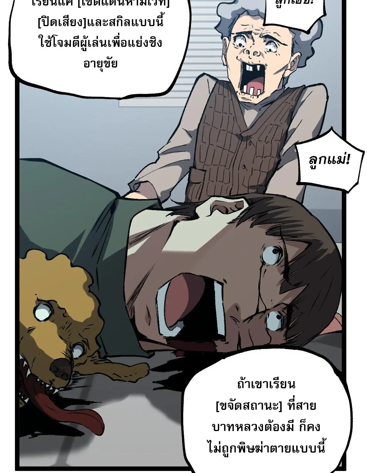หน้า 20
