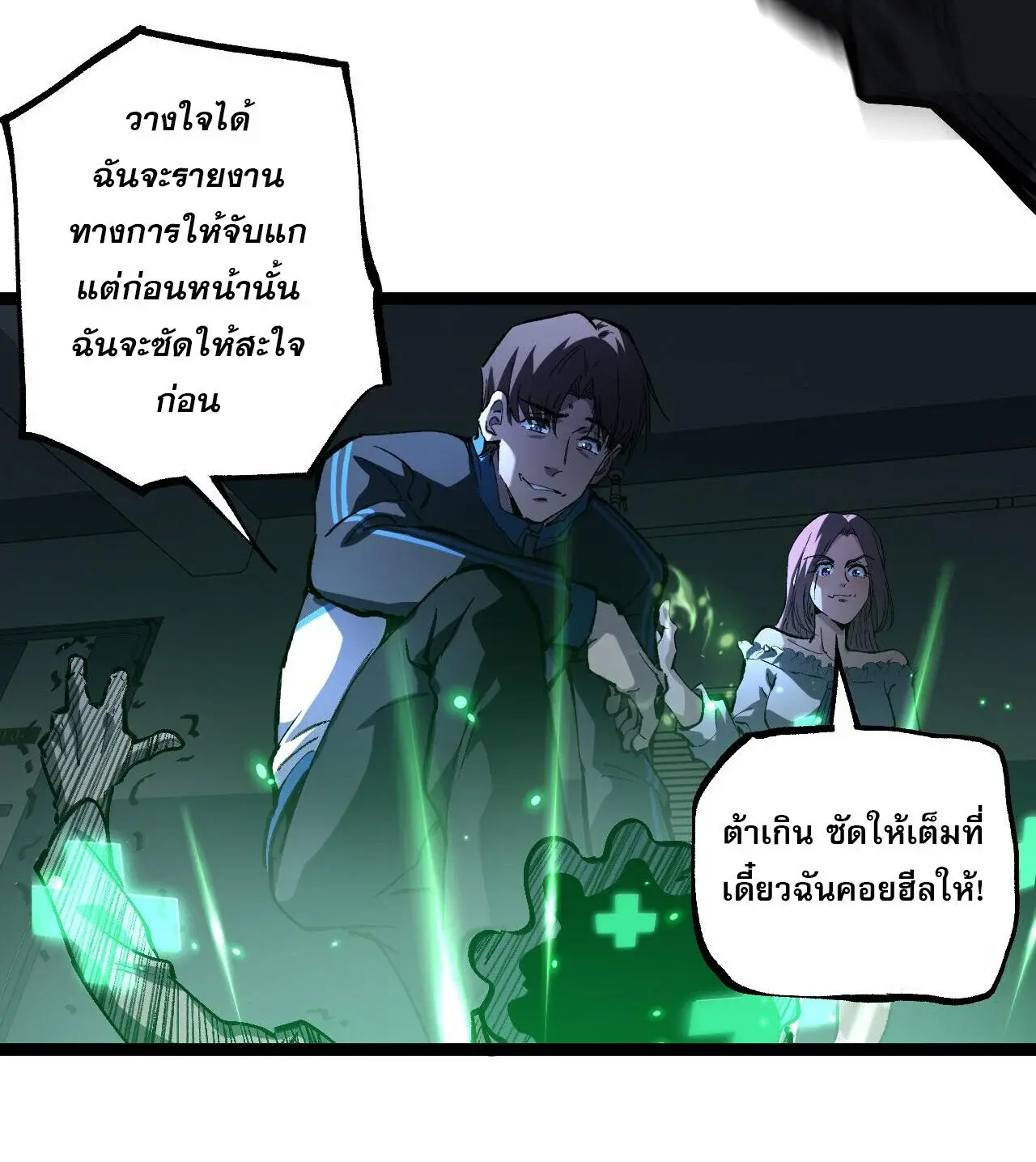 หน้า 24