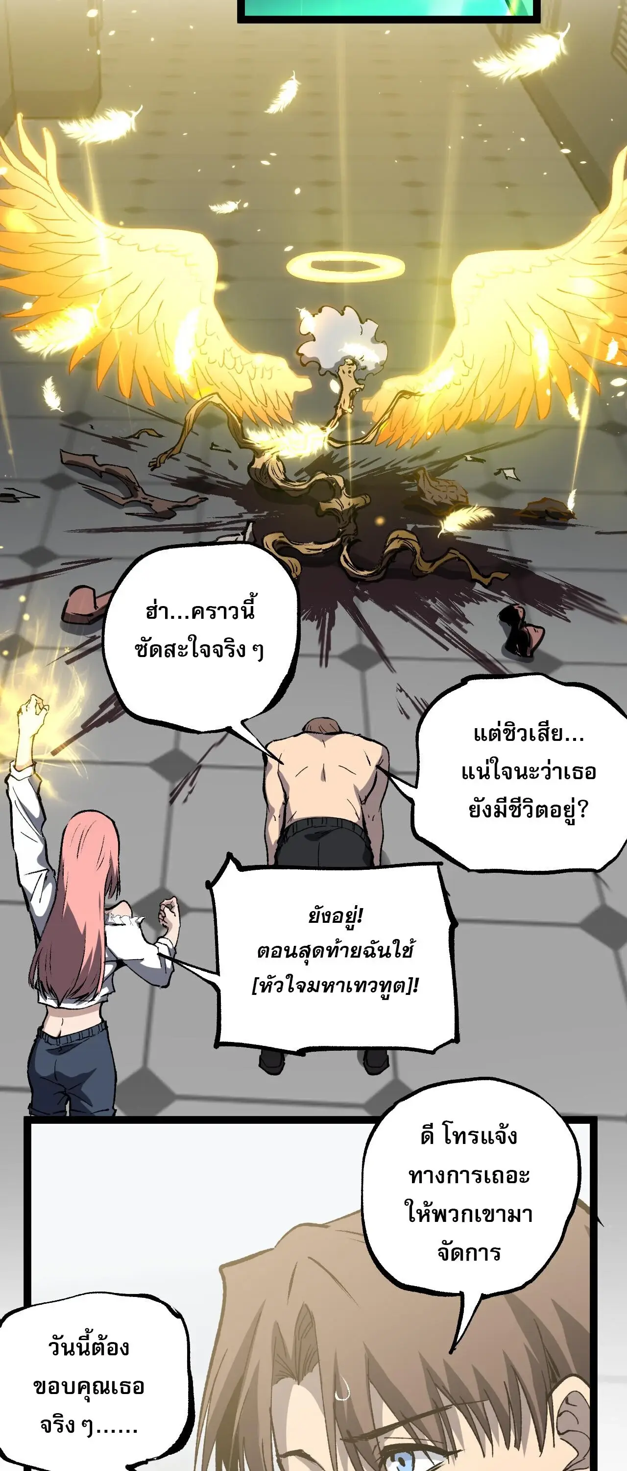 หน้า 29