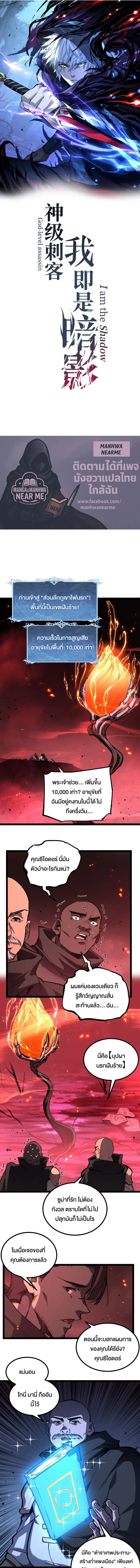 หน้า 1