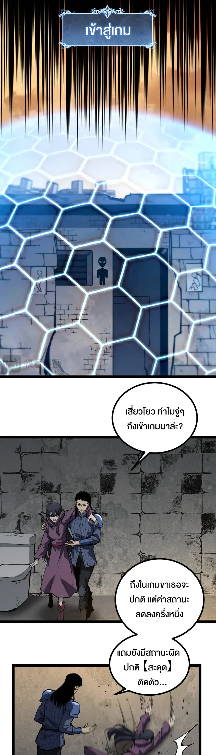 หน้า 19