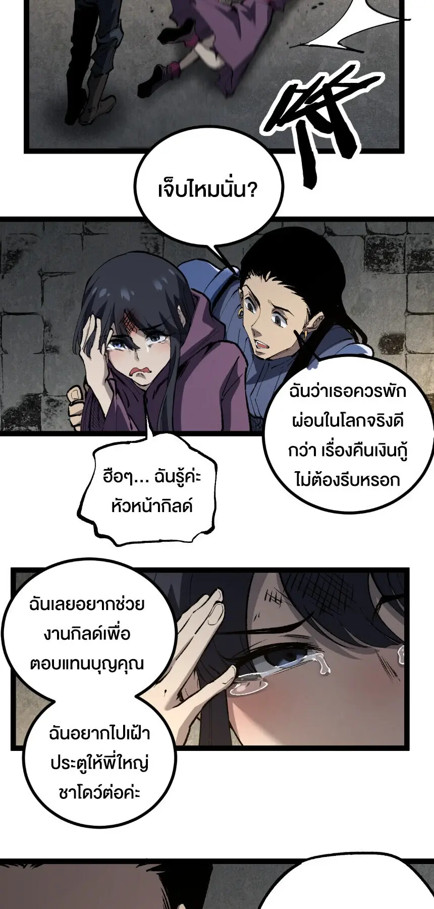 หน้า 20