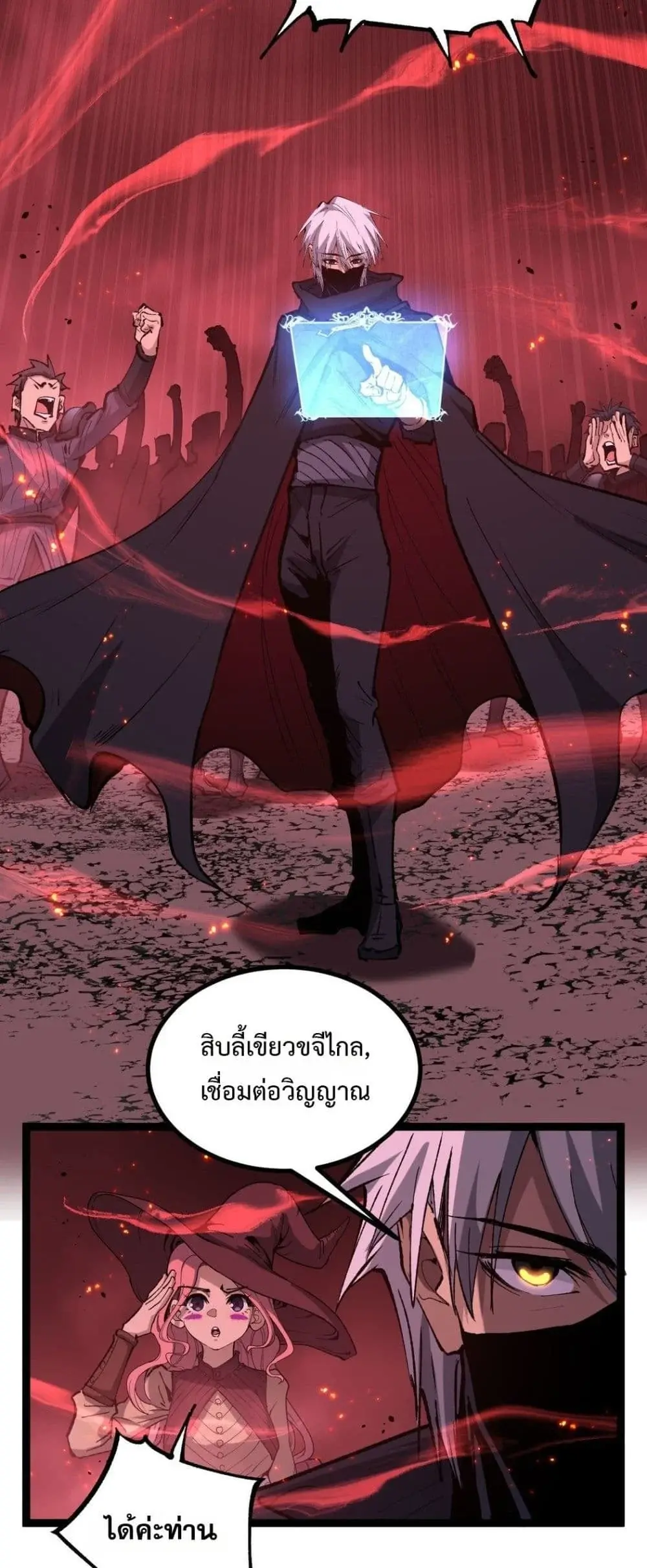 หน้า 7
