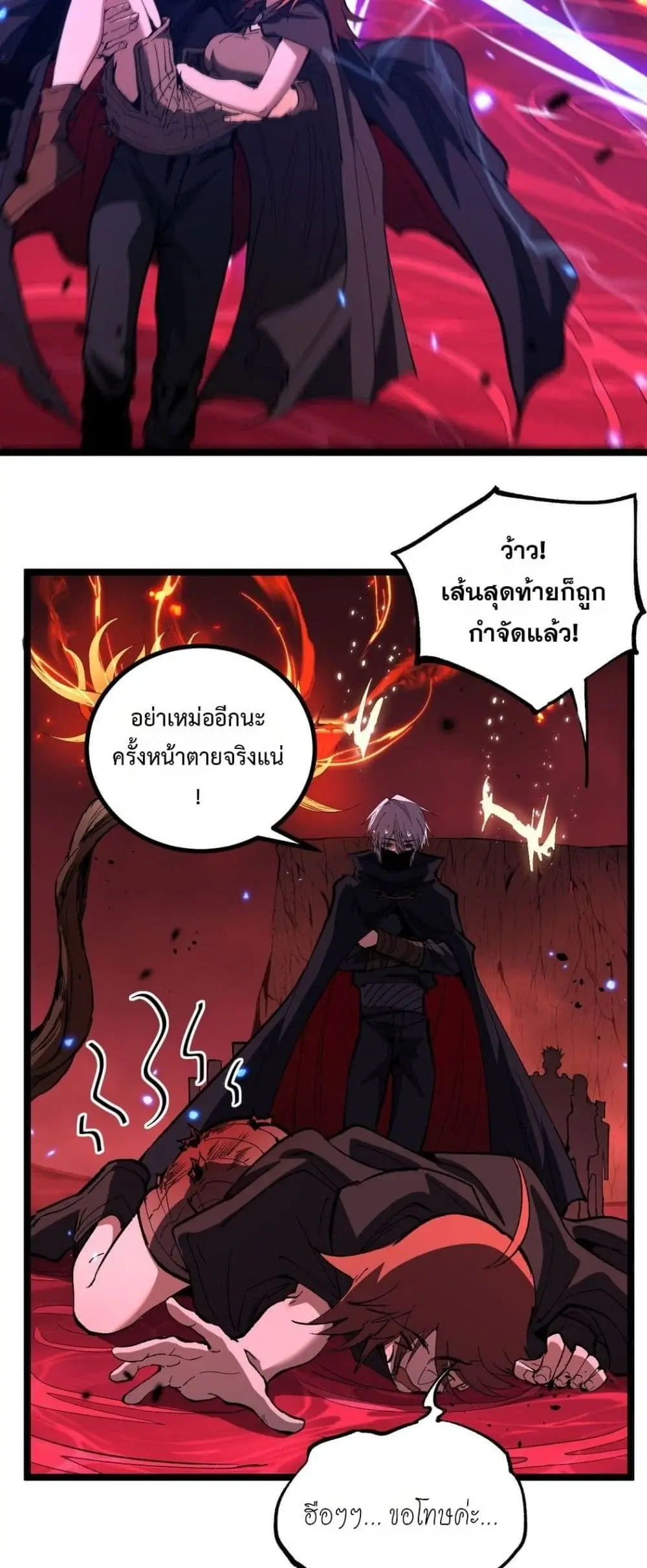 หน้า 23