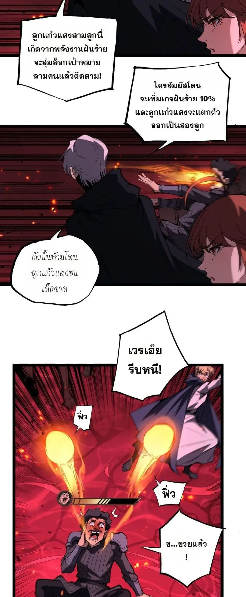 หน้า 27