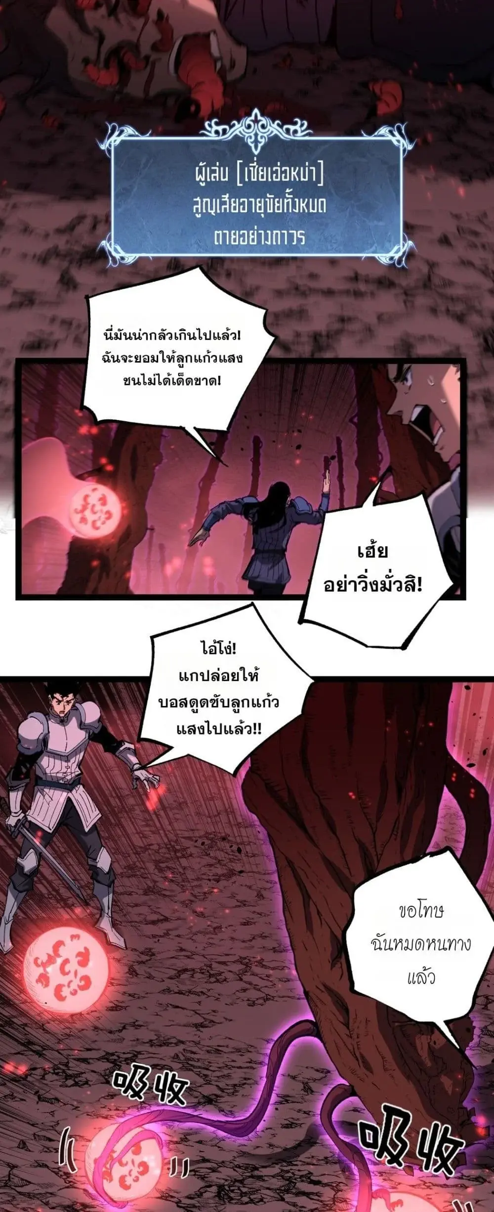 หน้า 27