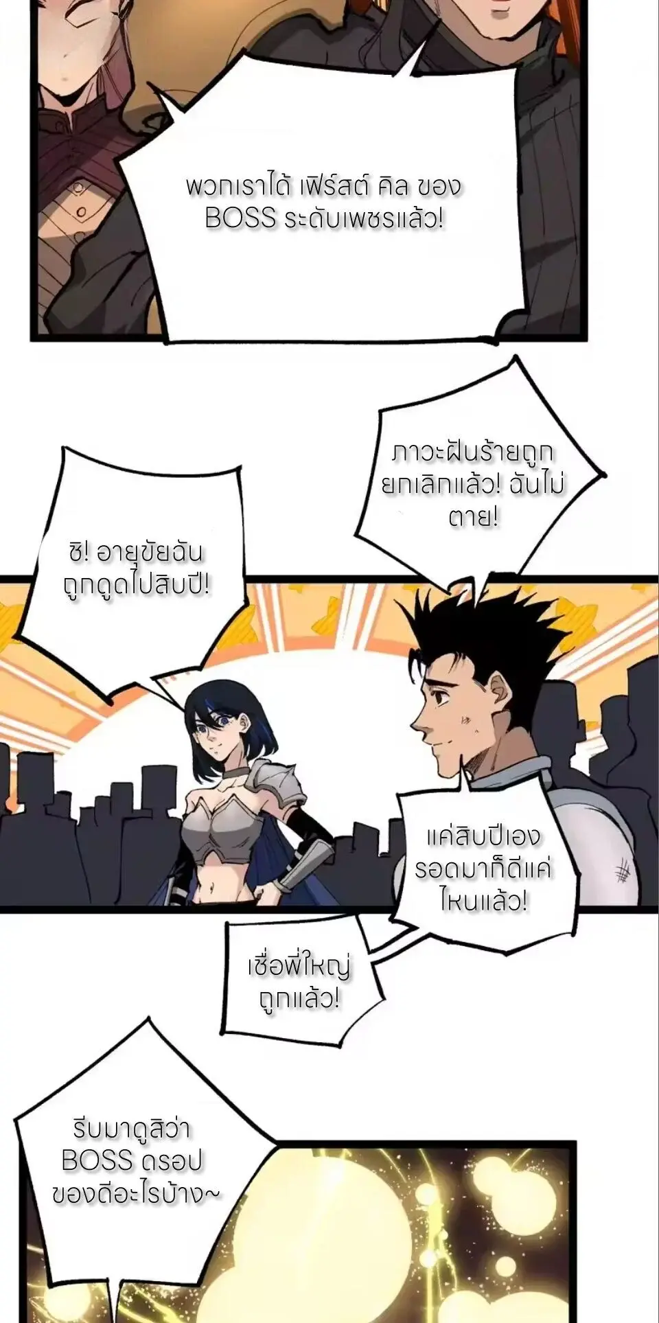หน้า 34