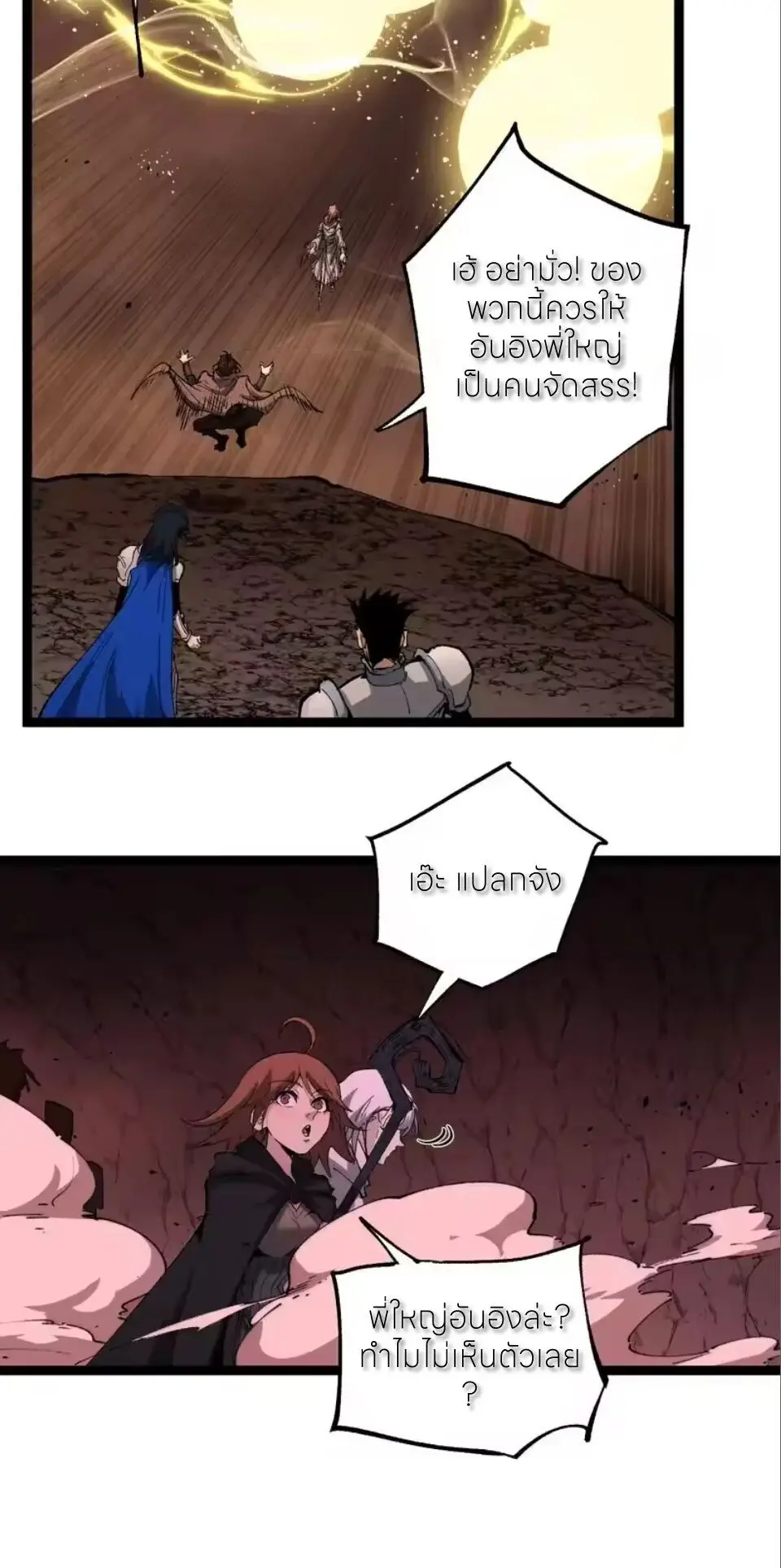 หน้า 35