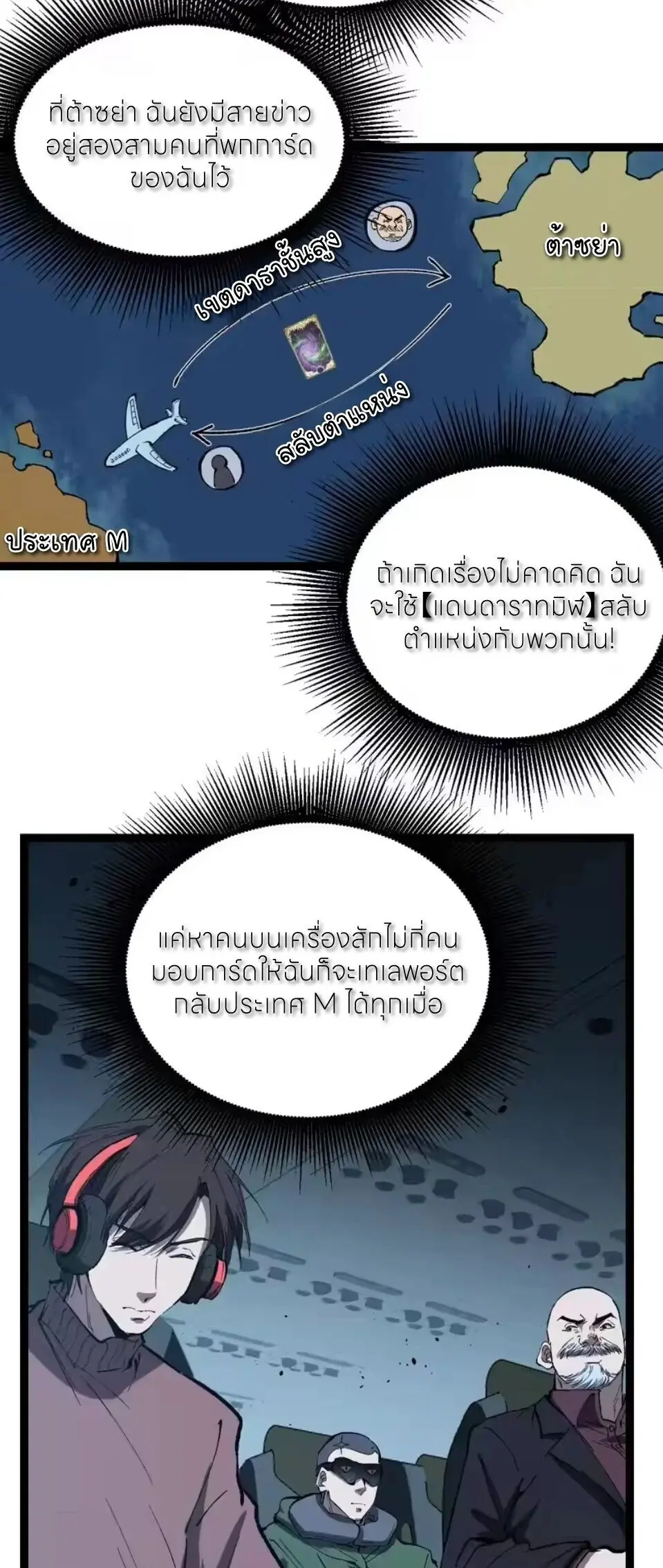 หน้า 22